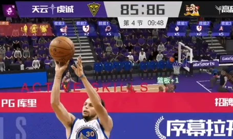 如何在篮球表演赛中观察和发展个人技能_2